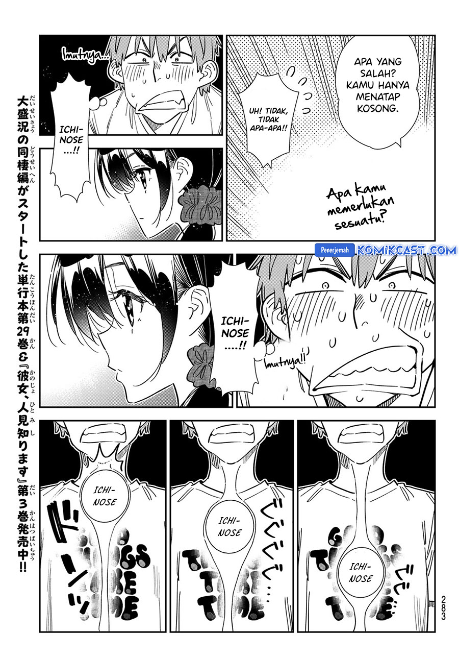Kanojo Okarishimasu Chapter 346 Halaman 11