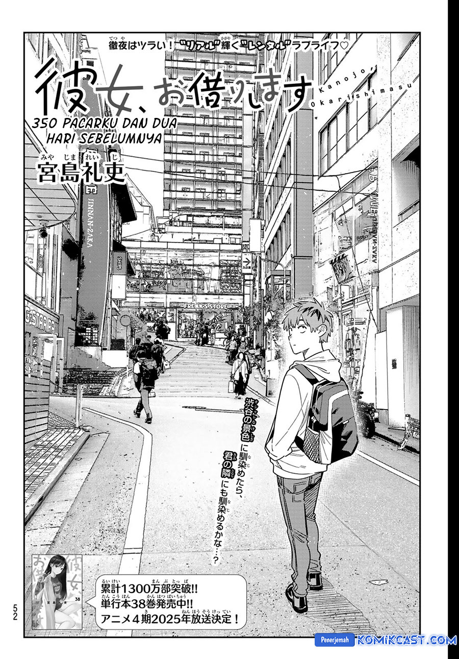 Kanojo Okarishimasu Chapter 350 Halaman 4