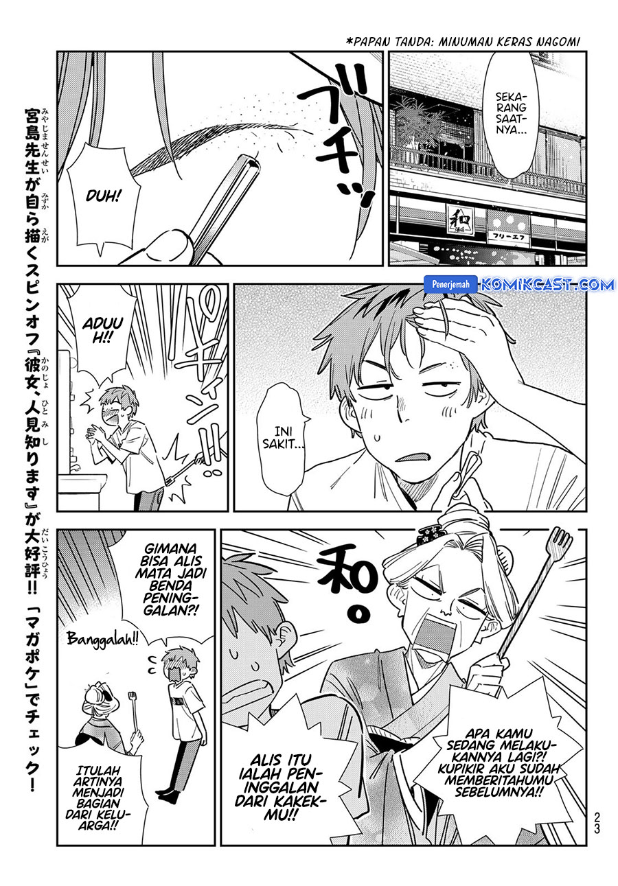 Kanojo Okarishimasu Chapter 351 Halaman 11