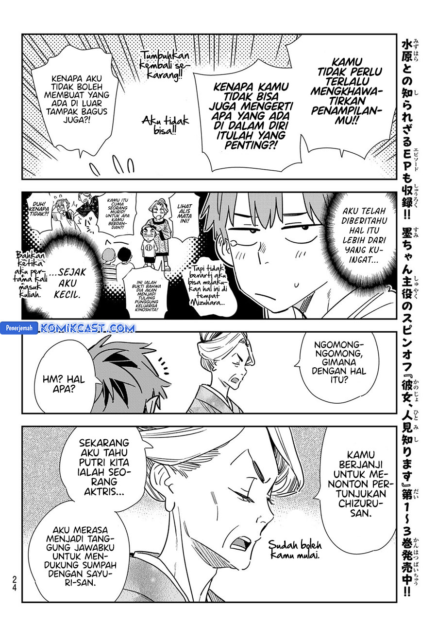 Kanojo Okarishimasu Chapter 351 Halaman 12