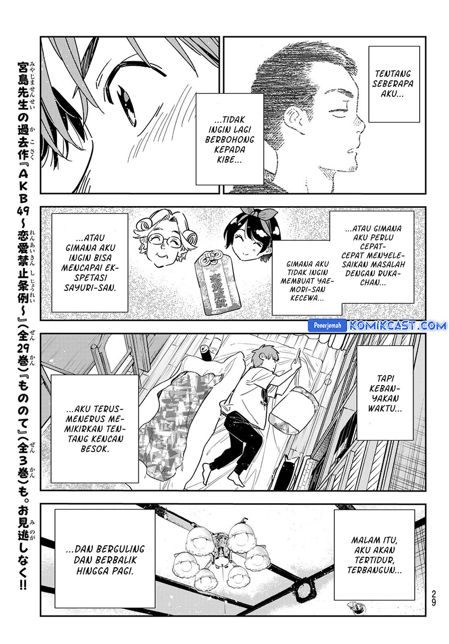 Kanojo Okarishimasu Chapter 351 Halaman 17
