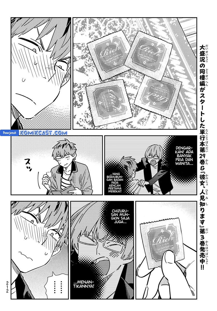 Kanojo Okarishimasu Chapter 352 Halaman 8
