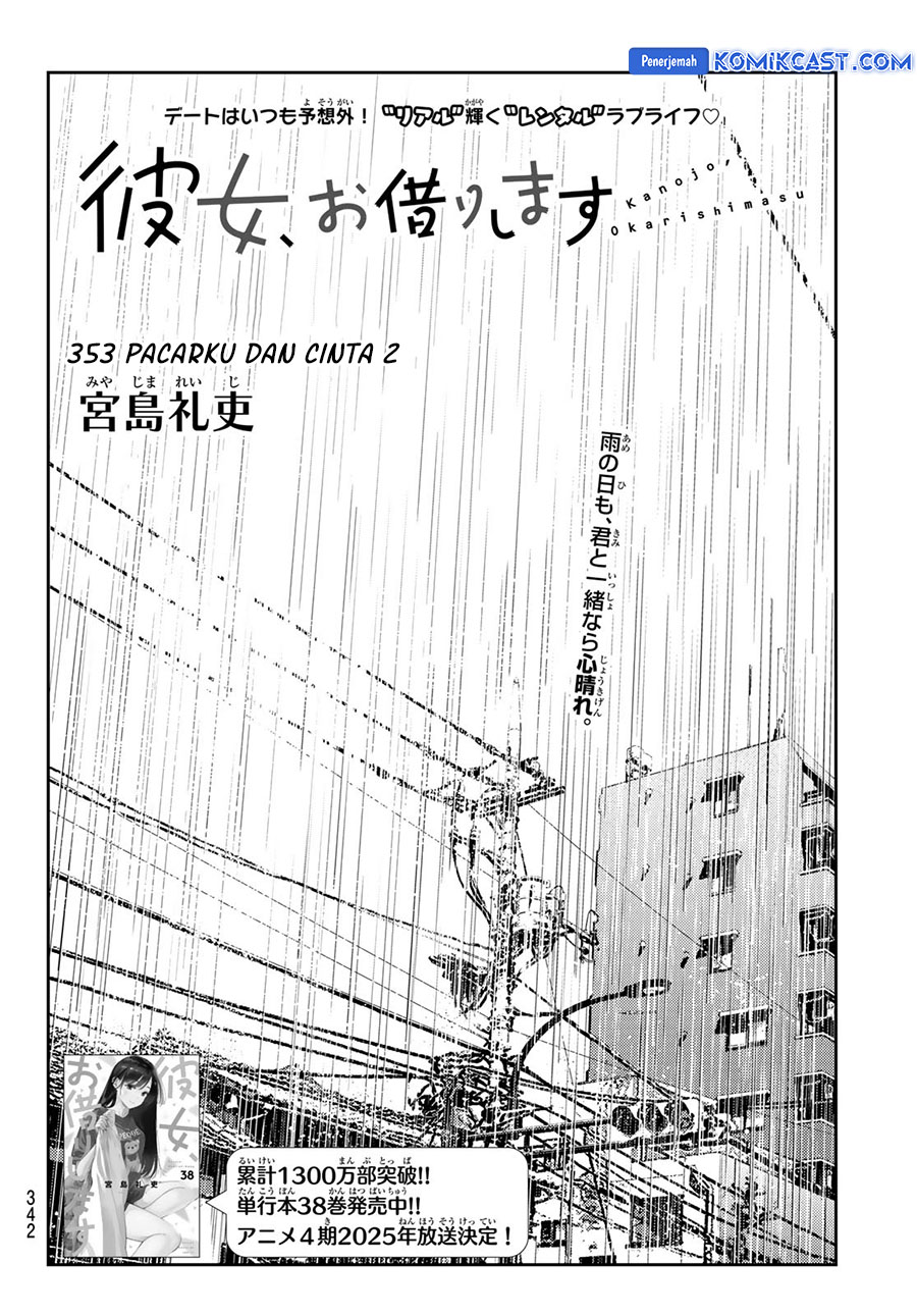 Kanojo Okarishimasu Chapter 353 Halaman 3