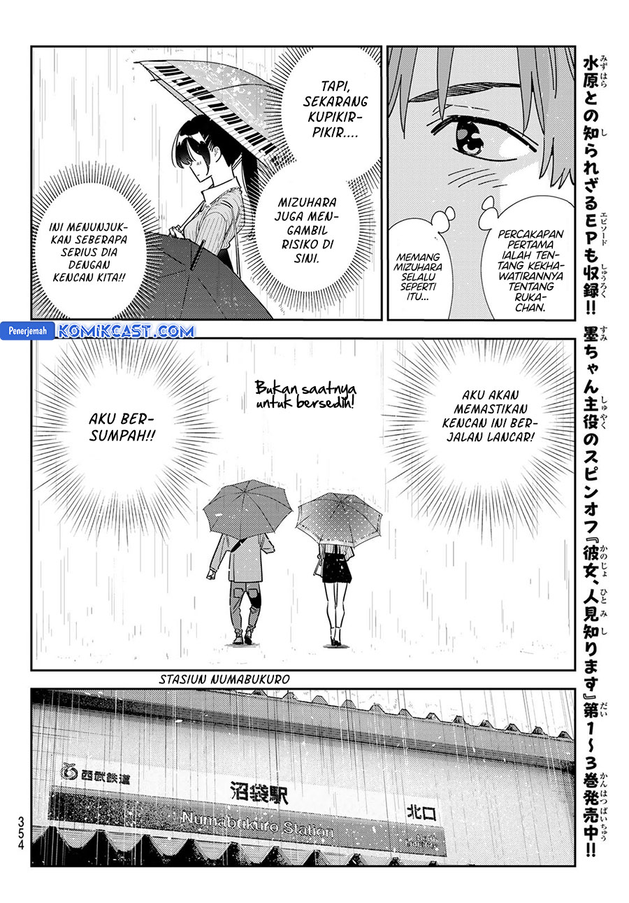 Kanojo Okarishimasu Chapter 353 Halaman 15