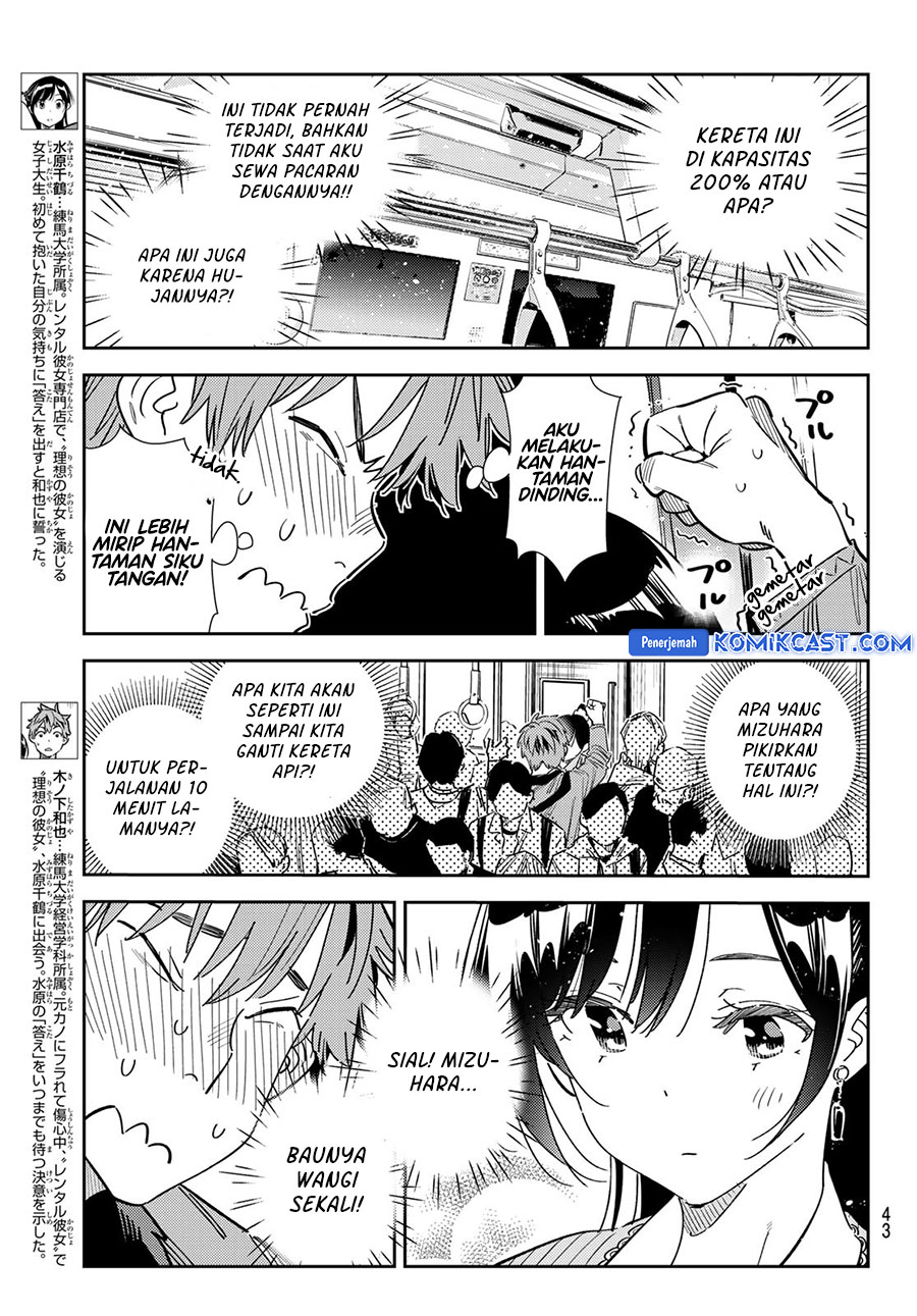 Kanojo Okarishimasu Chapter 354 Halaman 6