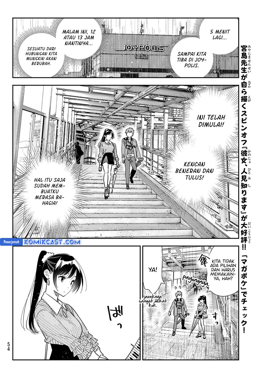 Kanojo Okarishimasu Chapter 354 Halaman 17
