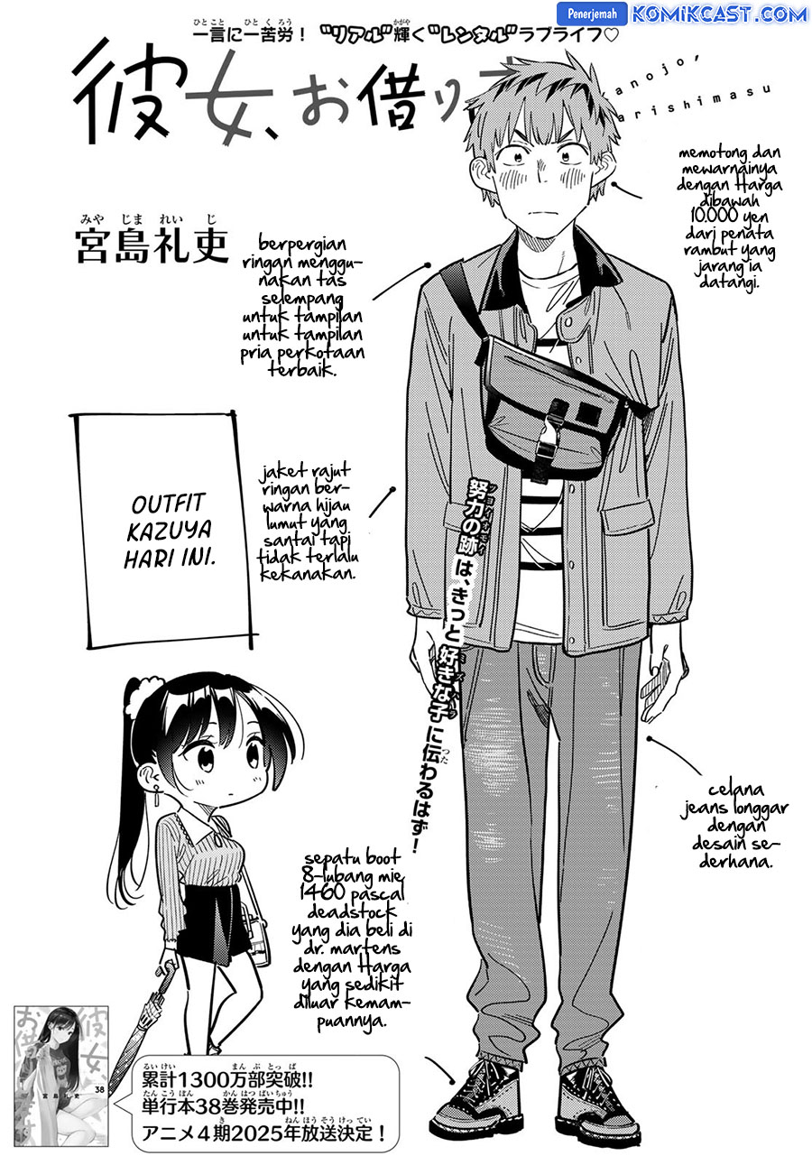 Kanojo Okarishimasu Chapter 356 Halaman 7