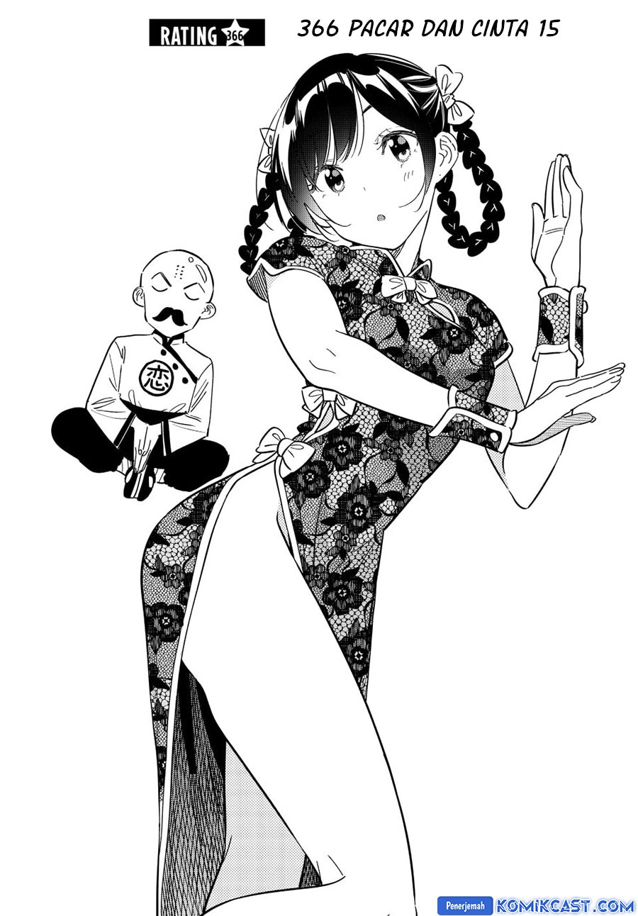 Kanojo Okarishimasu Chapter 366 Halaman 3