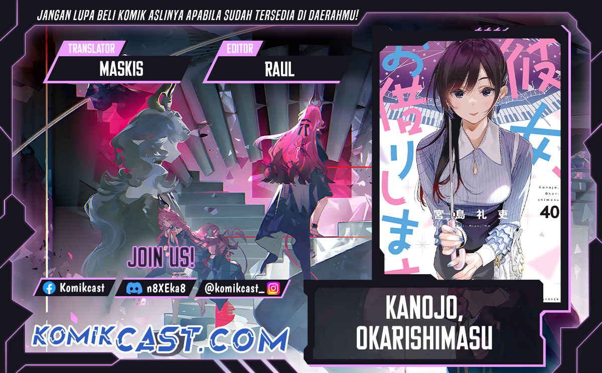 Kanojo Okarishimasu Chapter 381 Halaman 1
