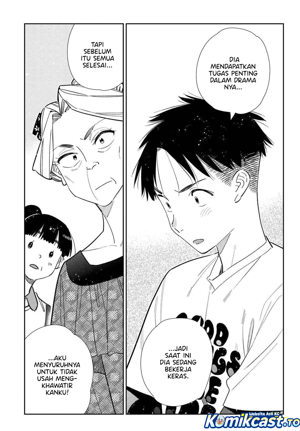 Kanojo Okarishimasu Chapter 399 Halaman 12