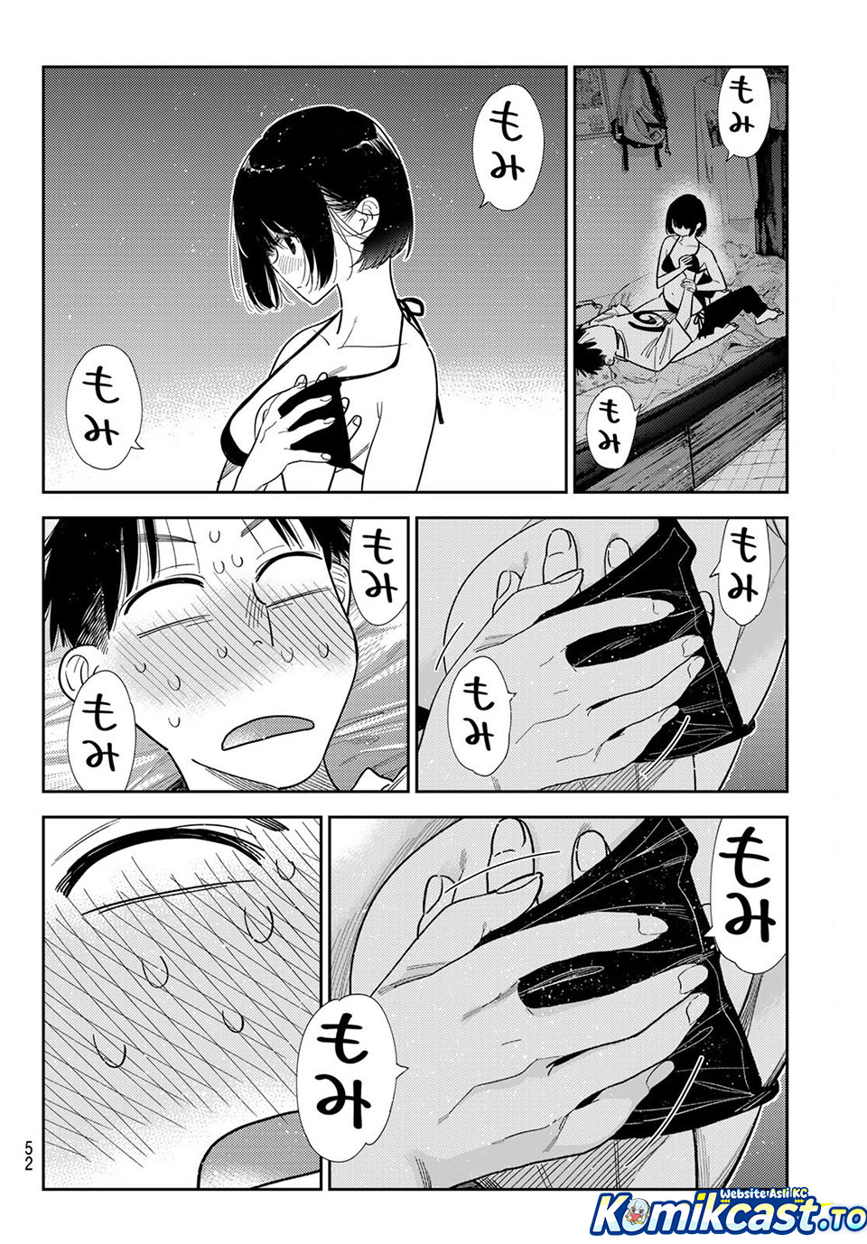 Kanojo Okarishimasu Chapter 404 Halaman 12