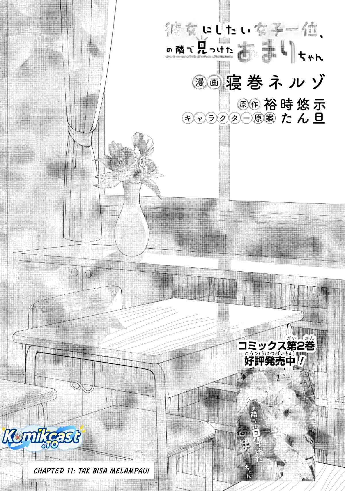 Kanojo Ni Shitai Joshi Ichii No Tonari De Mitsuketa Amari Chan Chapter 11.1 Halaman 5