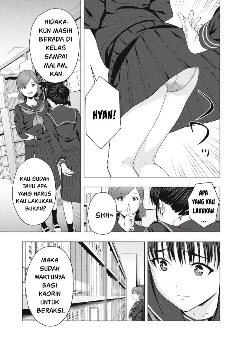 Kanojo No Tomodachi Chapter 41 Halaman 7