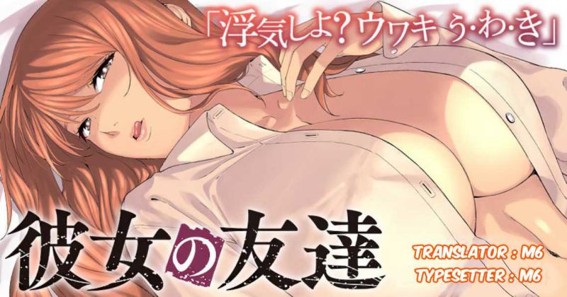 Kanojo No Tomodachi Chapter 41 Halaman 9
