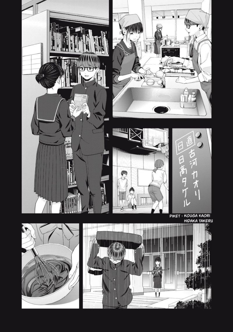 Kanojo No Tomodachi Chapter 42 Halaman 5