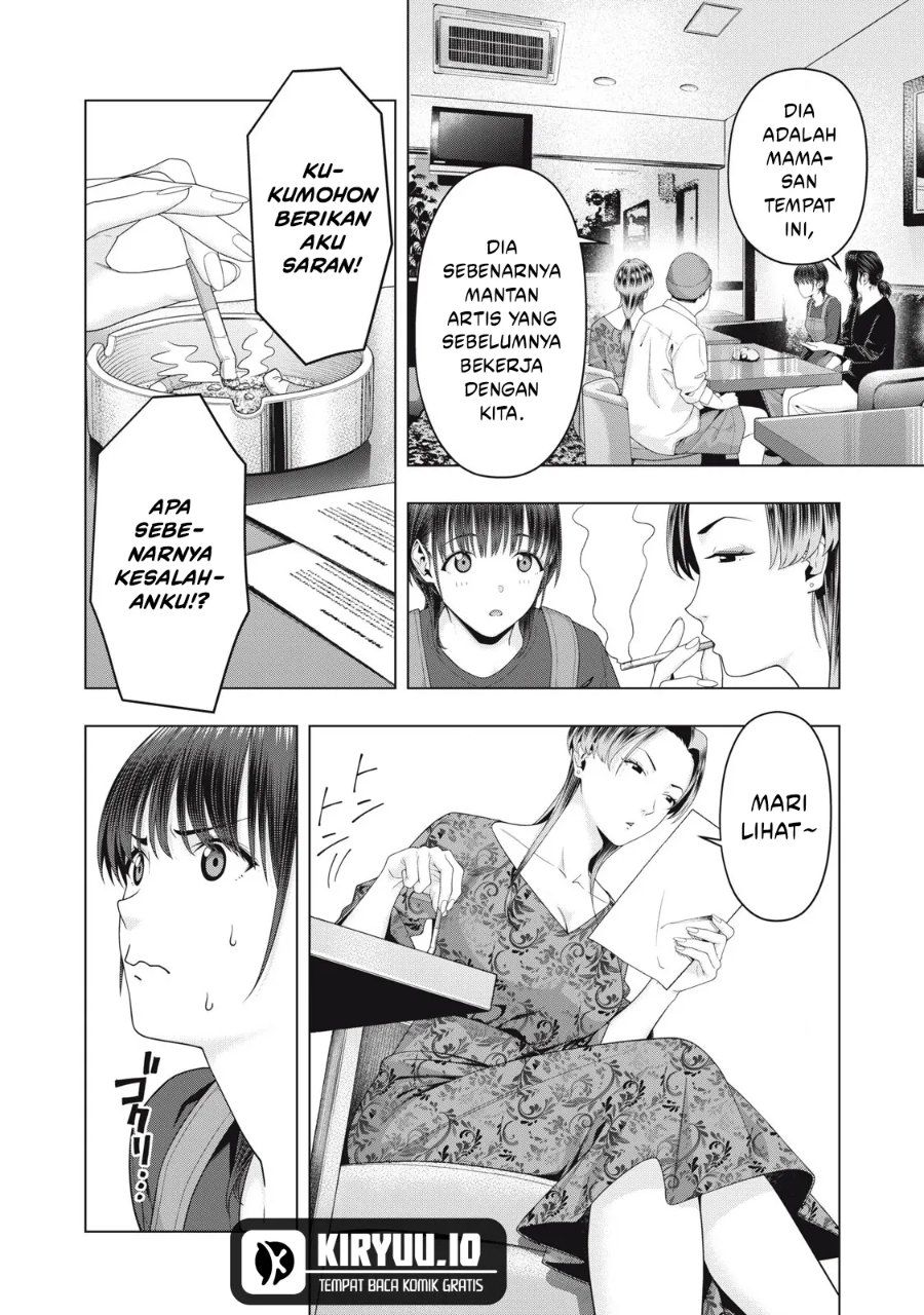 Kanojo No Tomodachi Chapter 102 Halaman 7