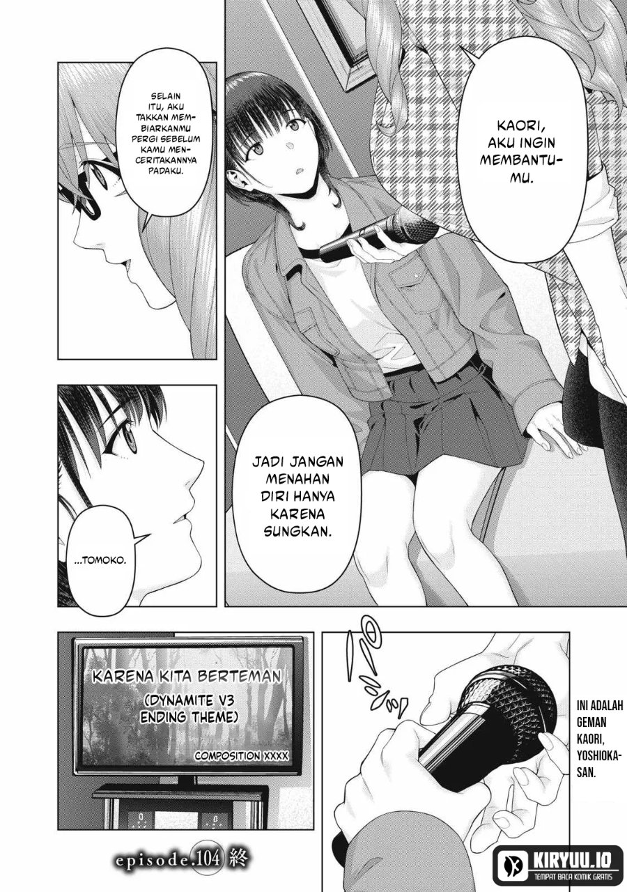 Kanojo No Tomodachi Chapter 104 Halaman 9