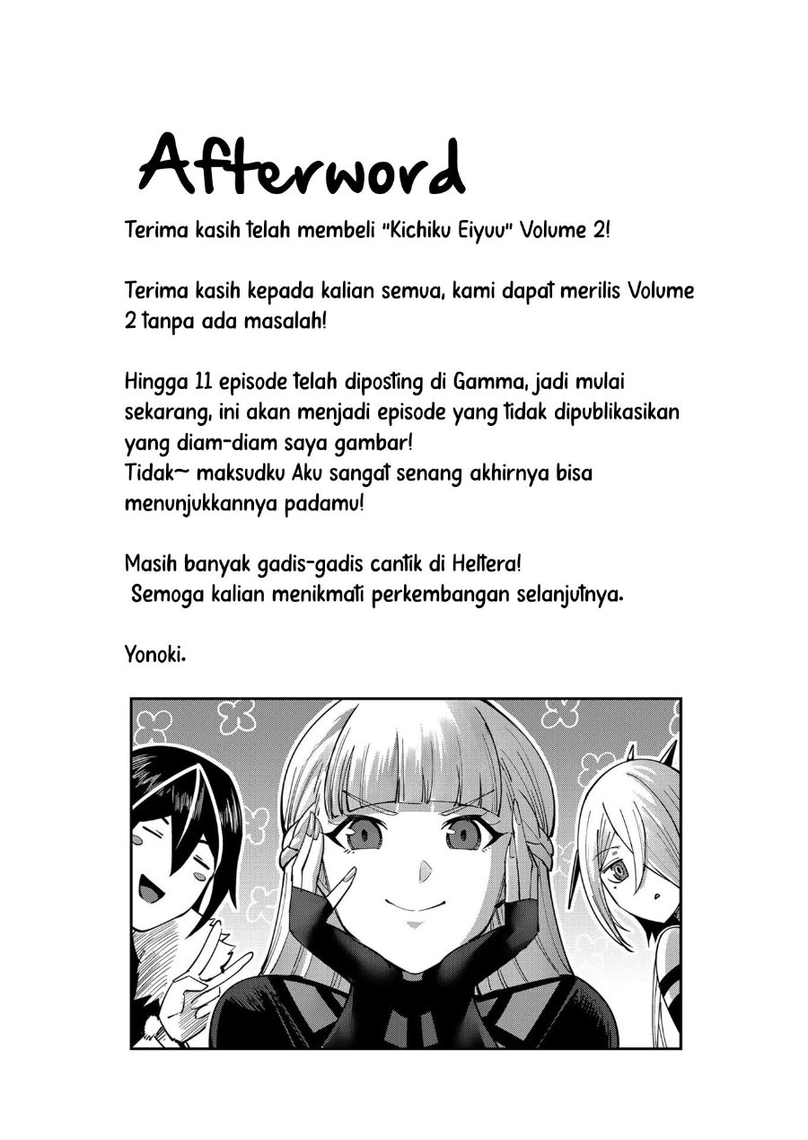 Kichiku Eiyuu Chapter 15 Halaman 22