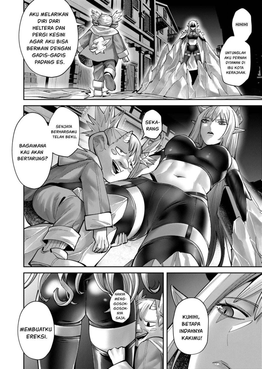 Kichiku Eiyuu Chapter 81 Halaman 7