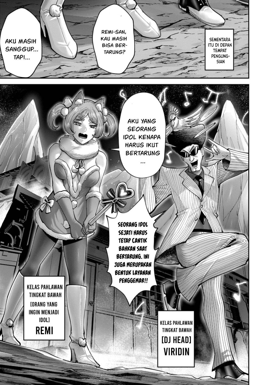 Kichiku Eiyuu Chapter 81 Halaman 12