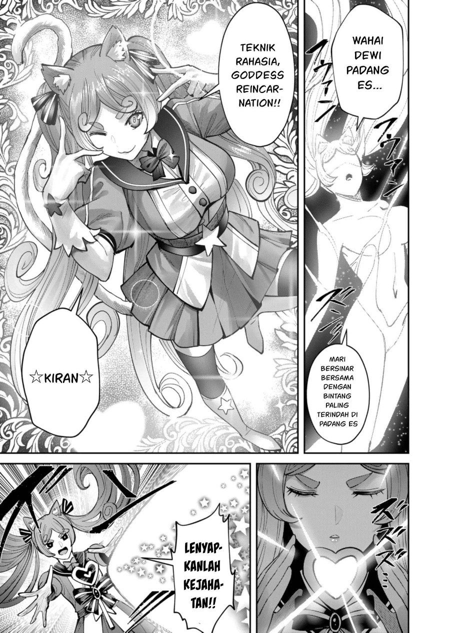 Kichiku Eiyuu Chapter 81 Halaman 18