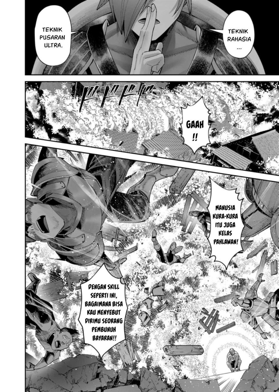 Kichiku Eiyuu Chapter 104 Halaman 15