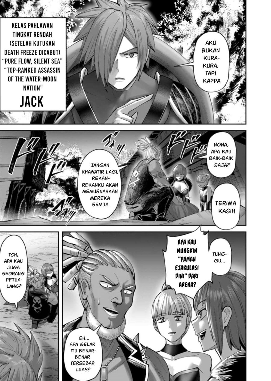 Kichiku Eiyuu Chapter 104 Halaman 16