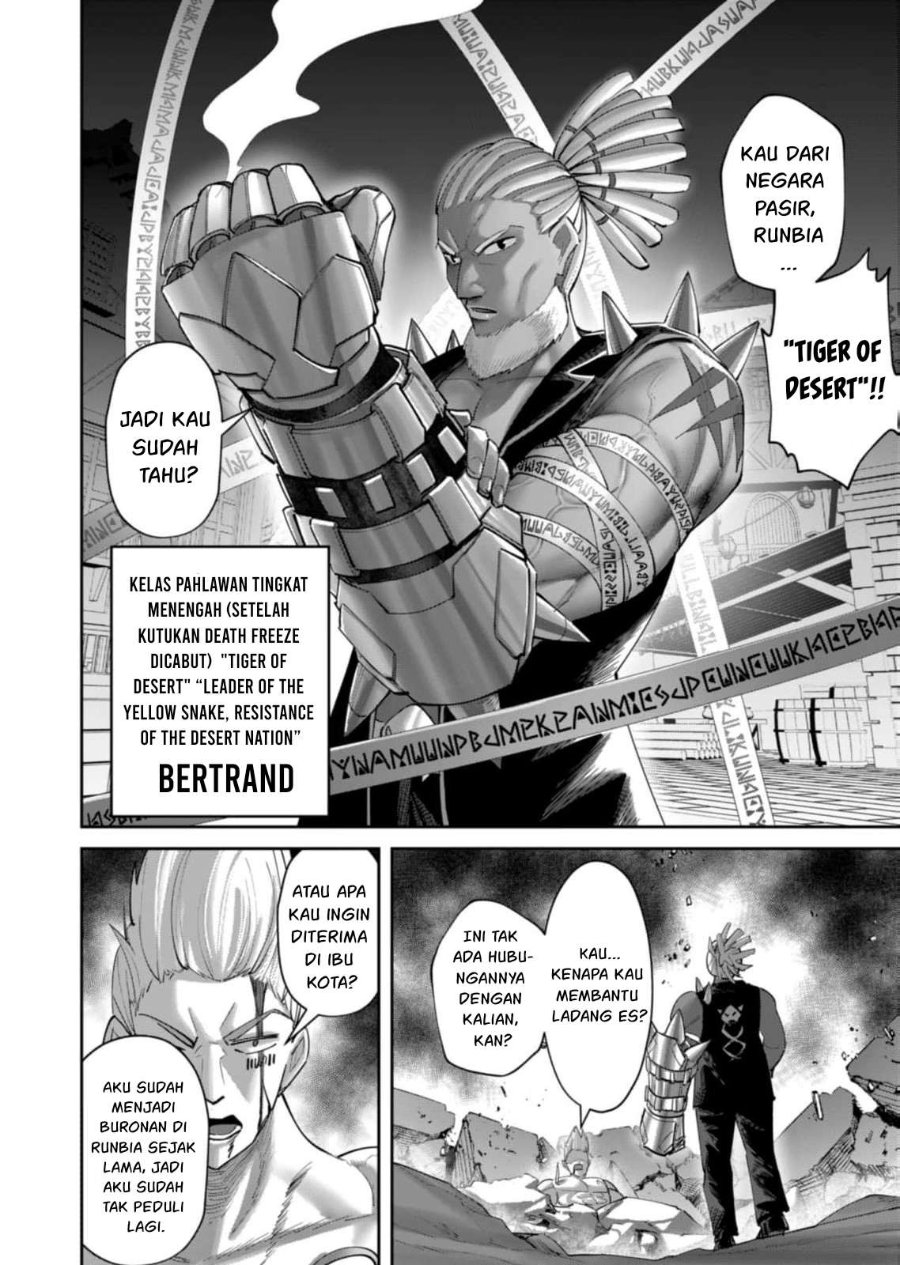 Kichiku Eiyuu Chapter 104 Halaman 19