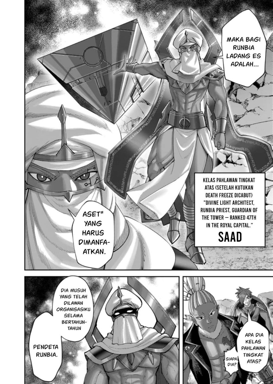 Kichiku Eiyuu Chapter 104 Halaman 23