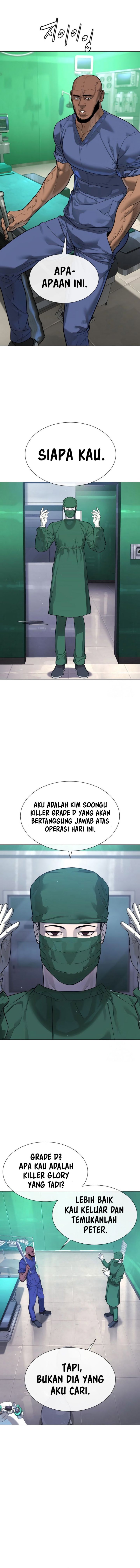 Killer Peter Chapter 16 Halaman 14