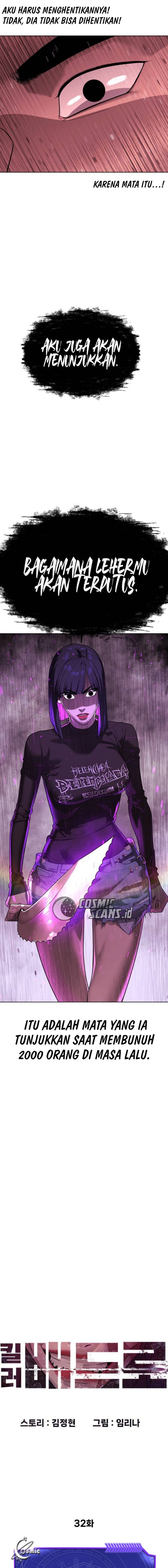 Killer Peter Chapter 32 Halaman 5