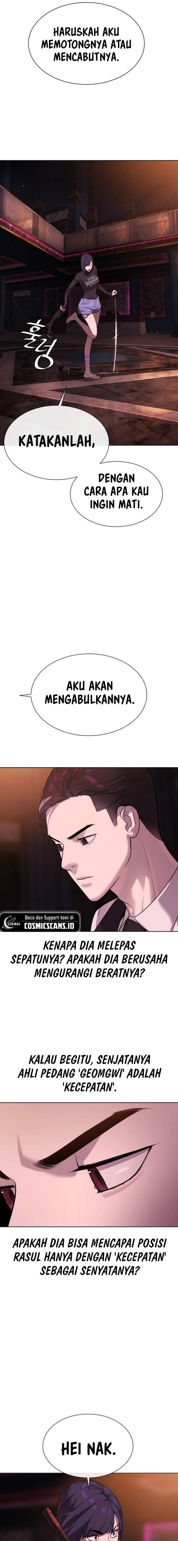 Killer Peter Chapter 32 Halaman 13