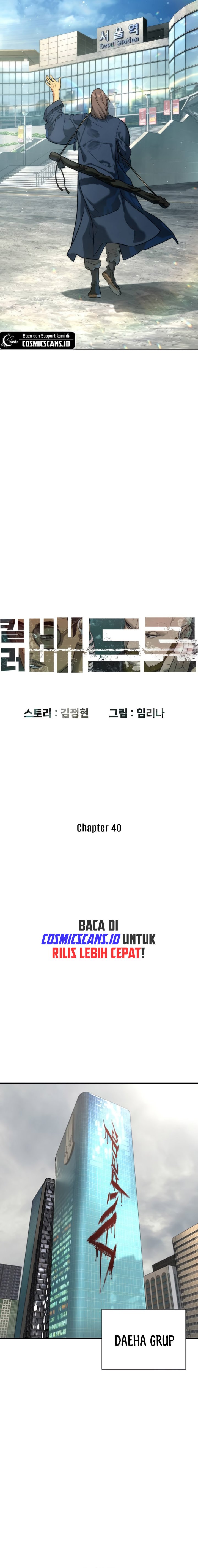 Killer Peter Chapter 40 Halaman 6