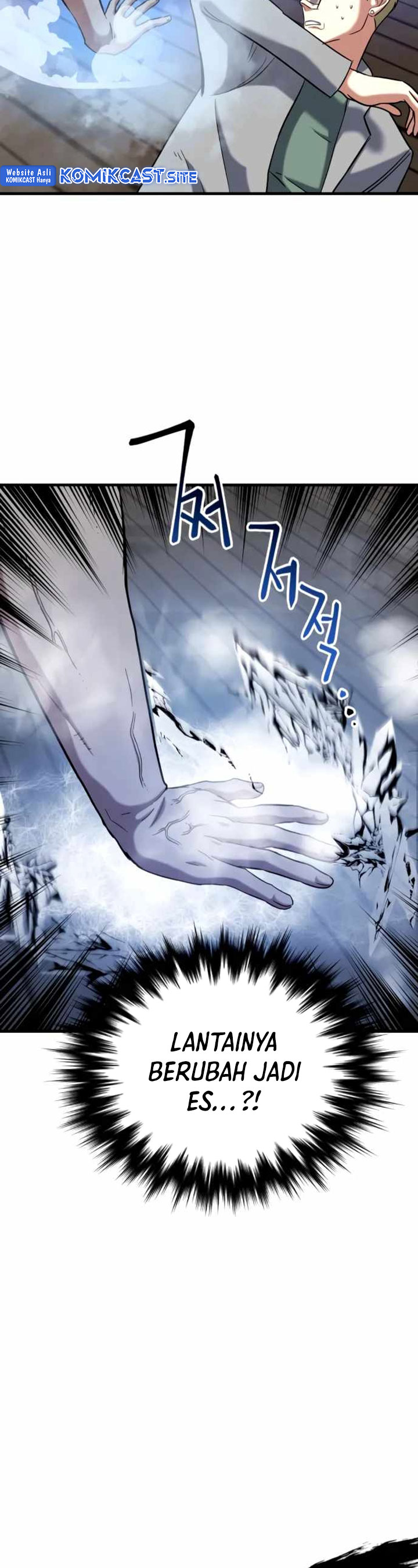Killing Killer Chapter 21 Halaman 15