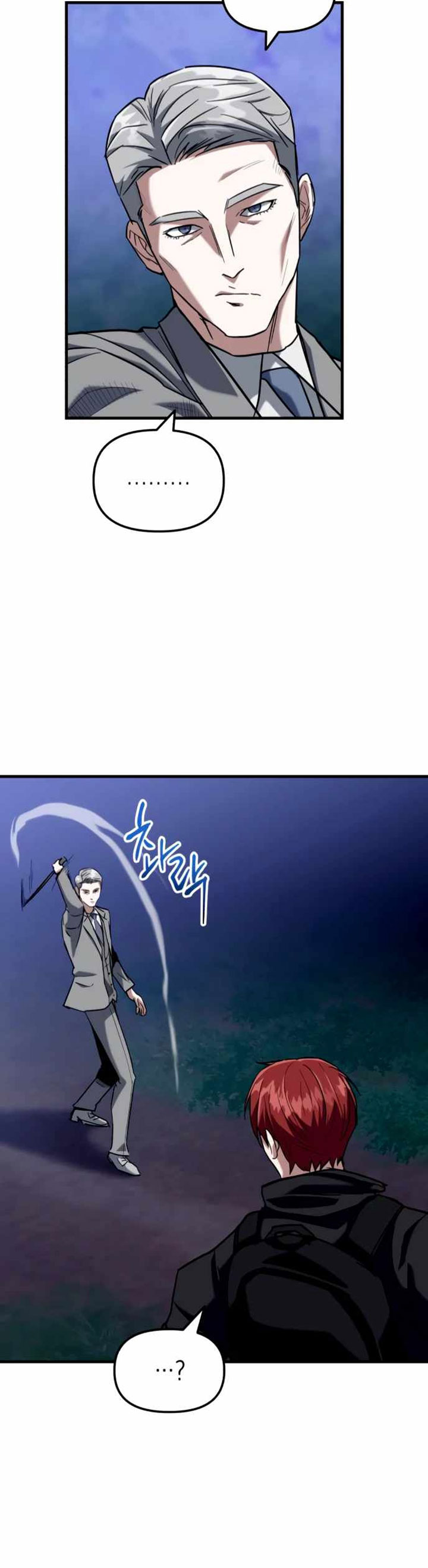 Killing Killer Chapter 21 Halaman 43