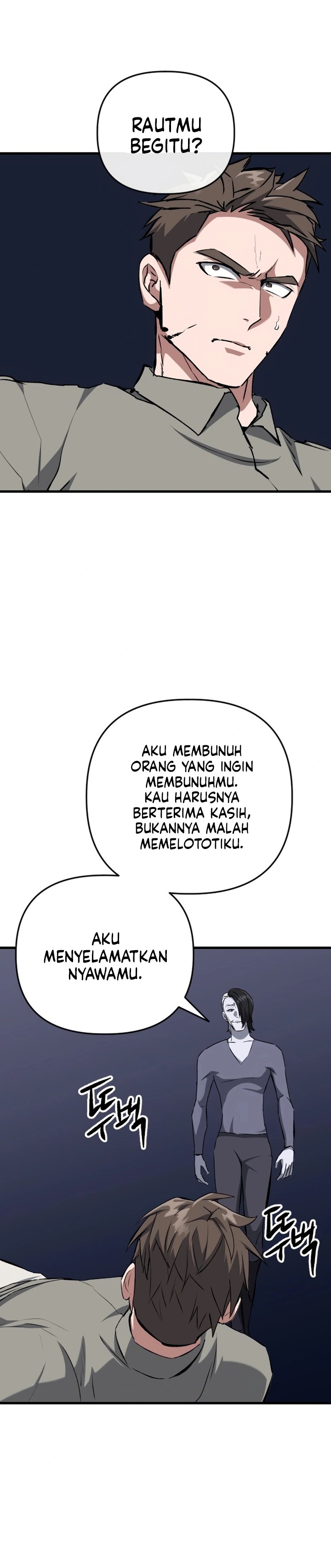Killing Killer Chapter 114 Halaman 14