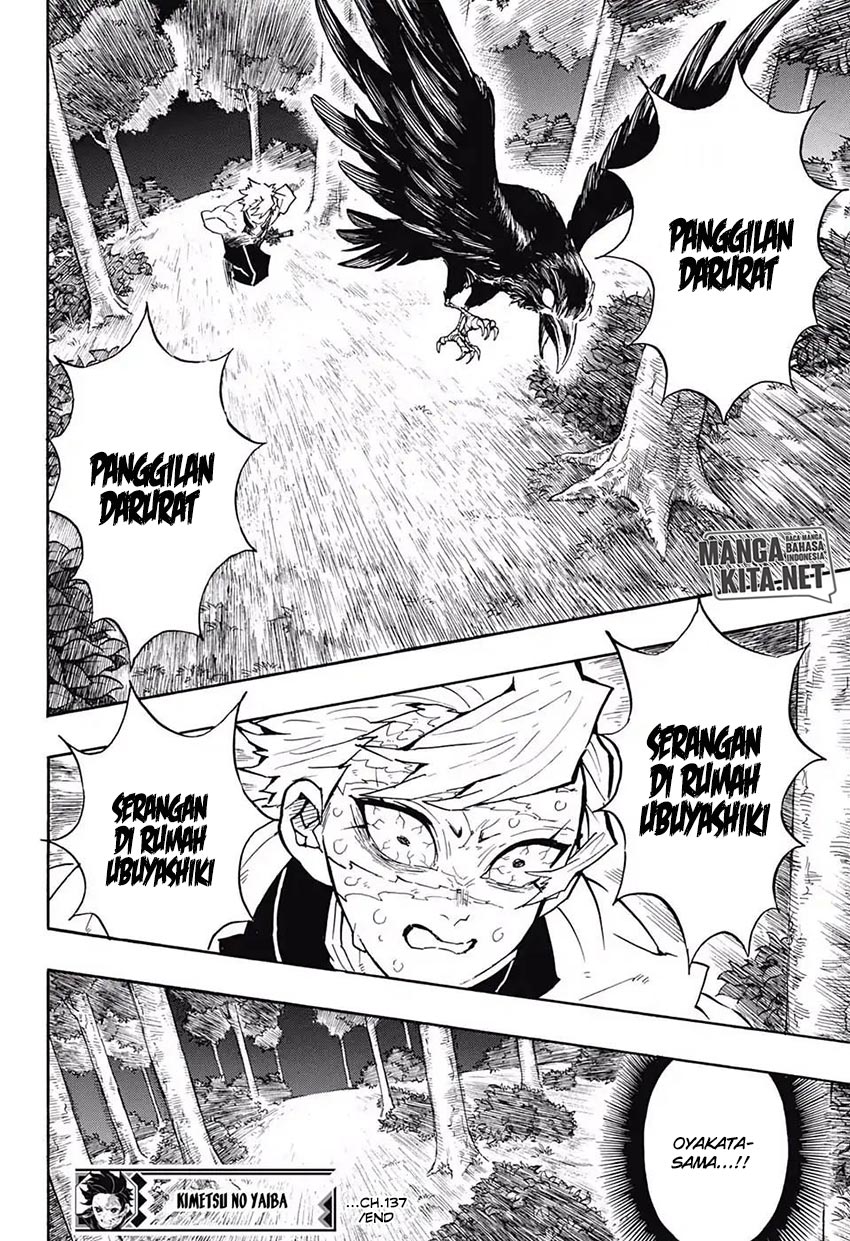 Kimetsu No Yaiba Chapter 137 Halaman 19