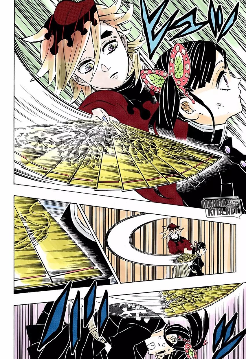 Kimetsu No Yaiba Chapter 157 Halaman 17