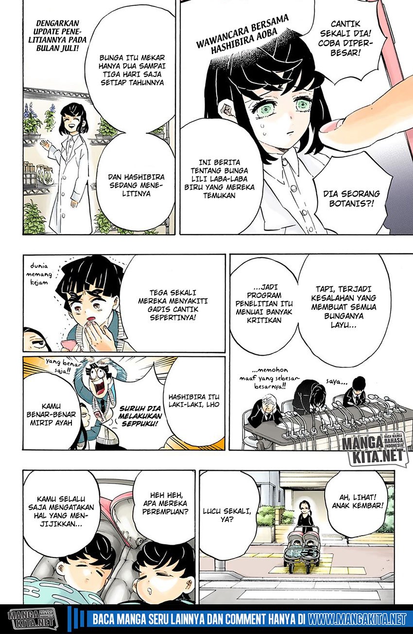 Kimetsu No Yaiba Chapter 205 Halaman 7