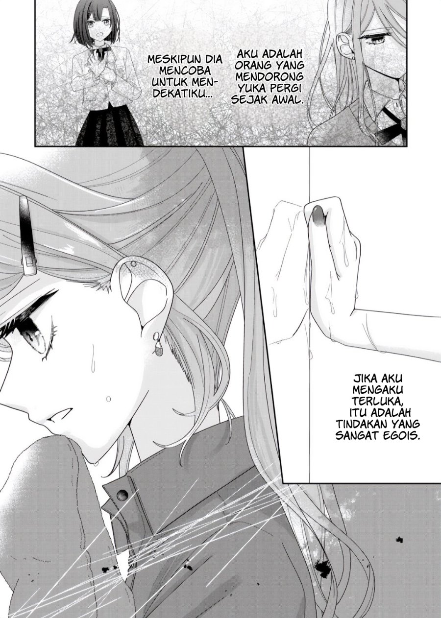 Kimi Meku Yoru Ni Kogarete Chapter 7 Halaman 12