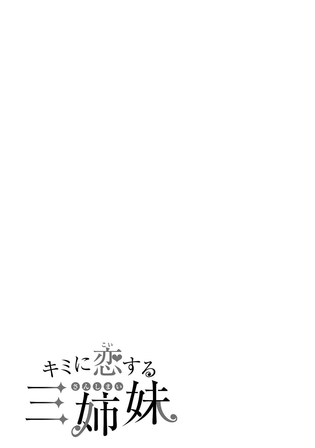 Kimi Ni Koisuru Sanshimai Chapter 29 Halaman 26