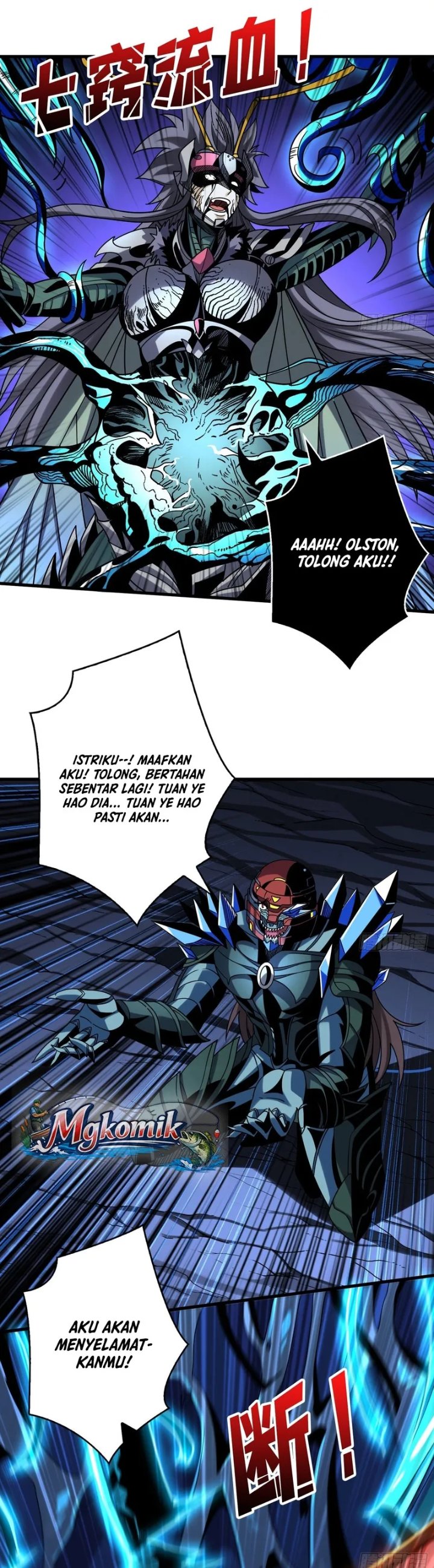 King Account At The Start Chapter 270 Halaman 13