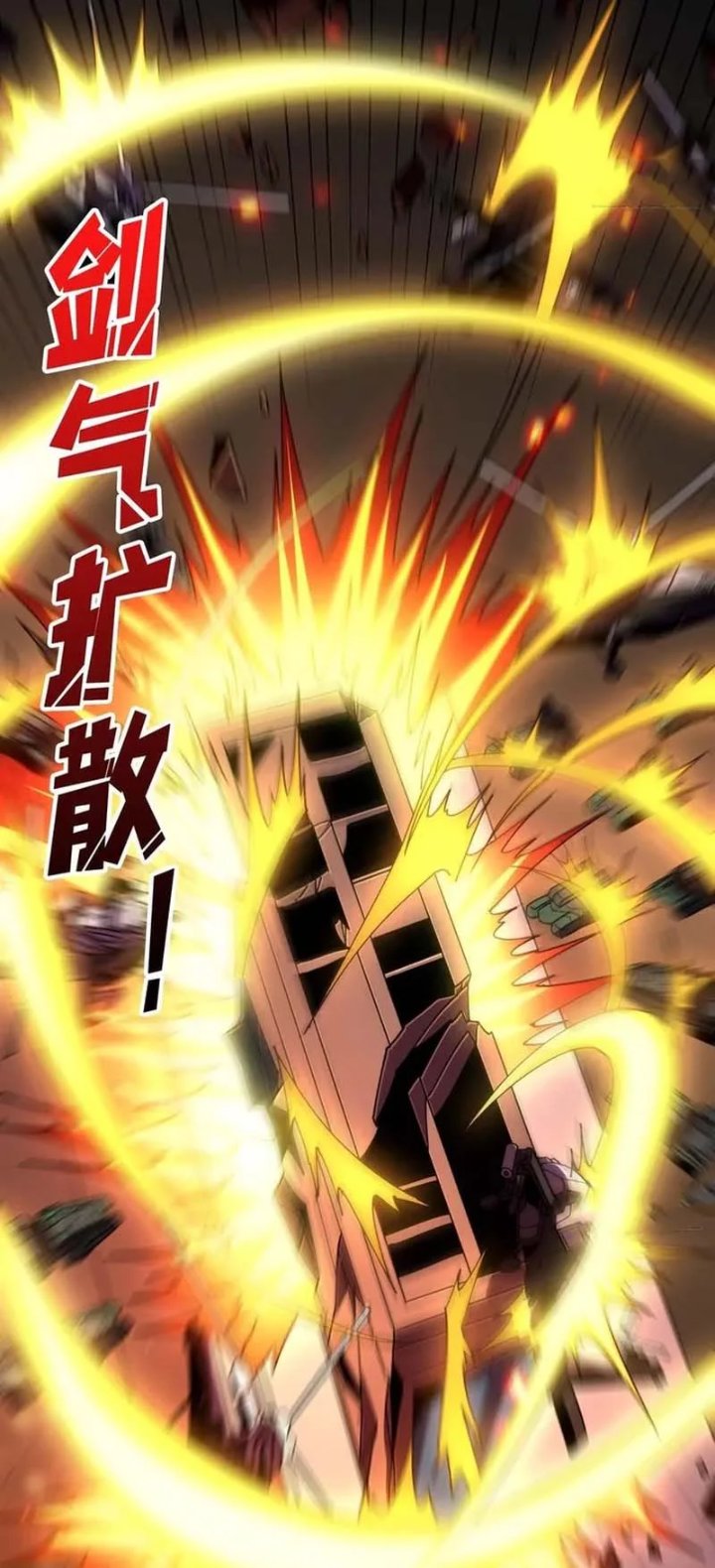 King Account At The Start Chapter 272 Halaman 15