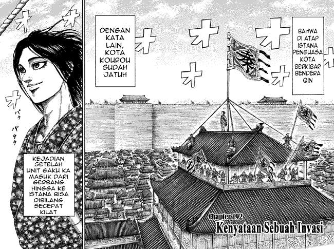 Kingdom Chapter 192 Halaman 2