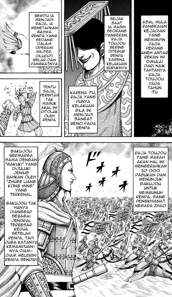 Kingdom Chapter 194 Halaman 7