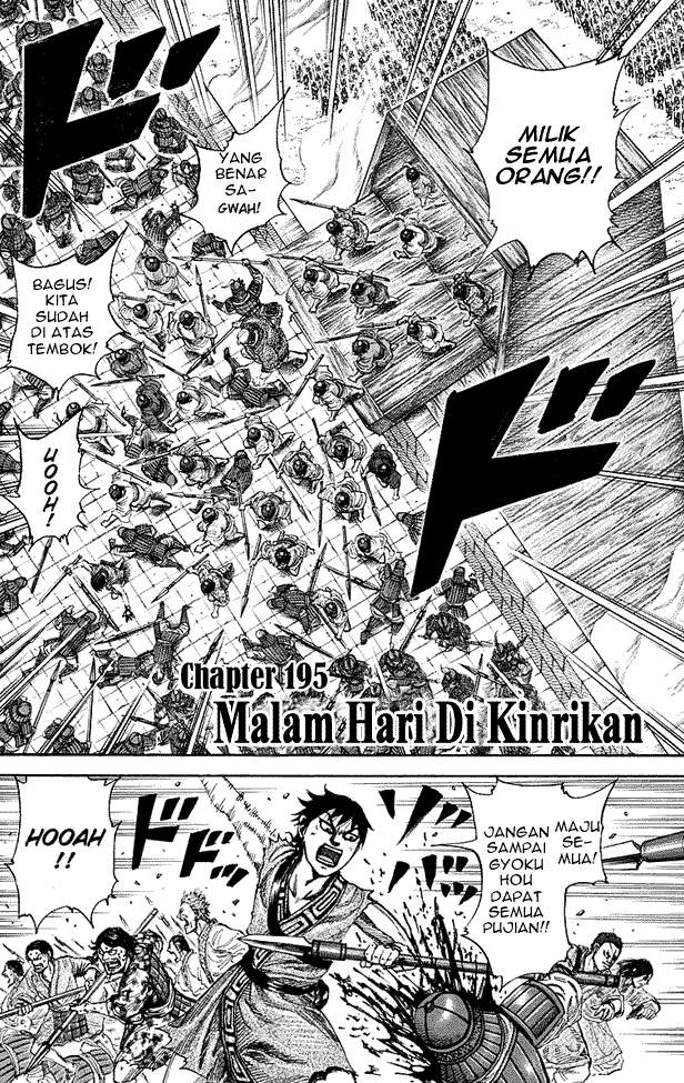 Kingdom Chapter 195 Halaman 2