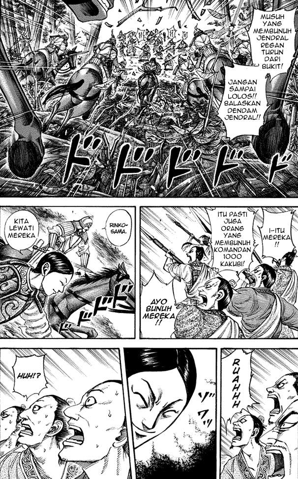 Kingdom Chapter 197 Halaman 1