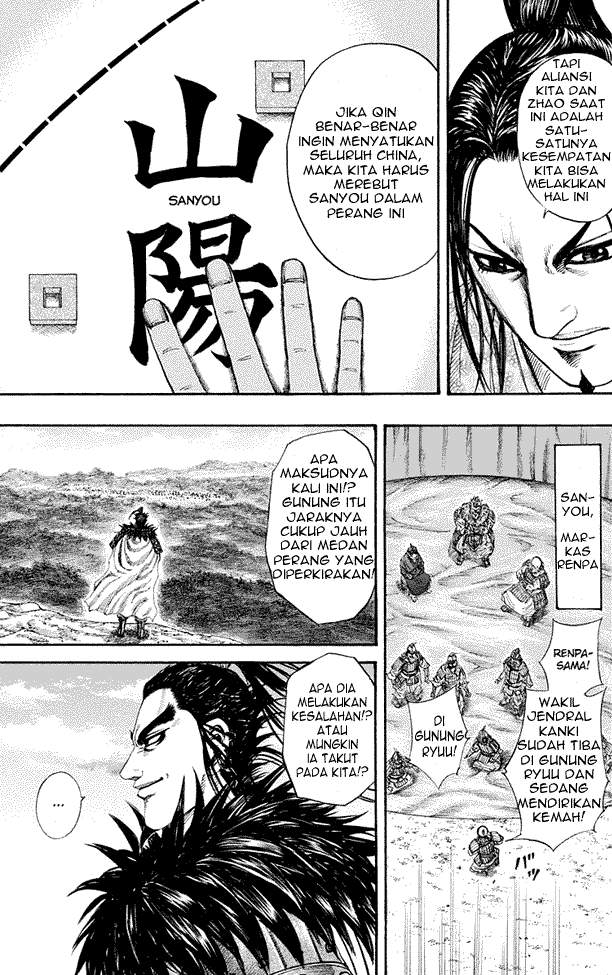 Kingdom Chapter 202 Halaman 12