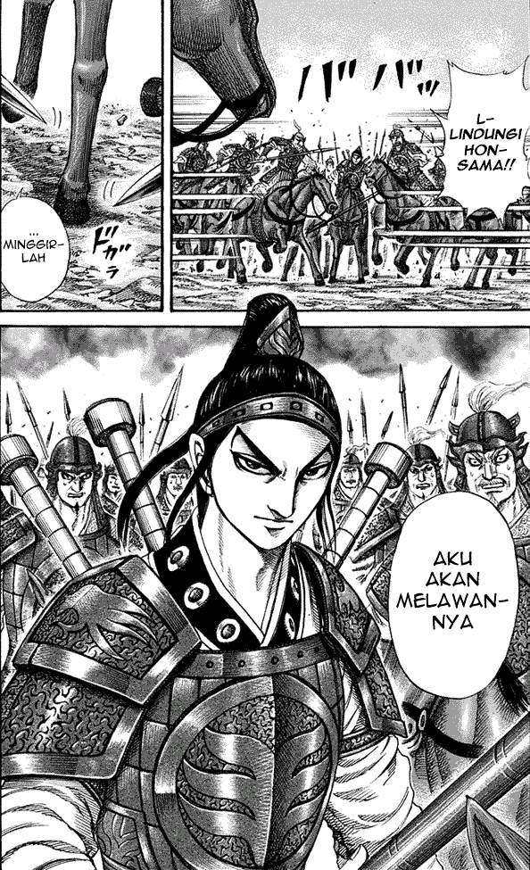 Kingdom Chapter 204 Halaman 17