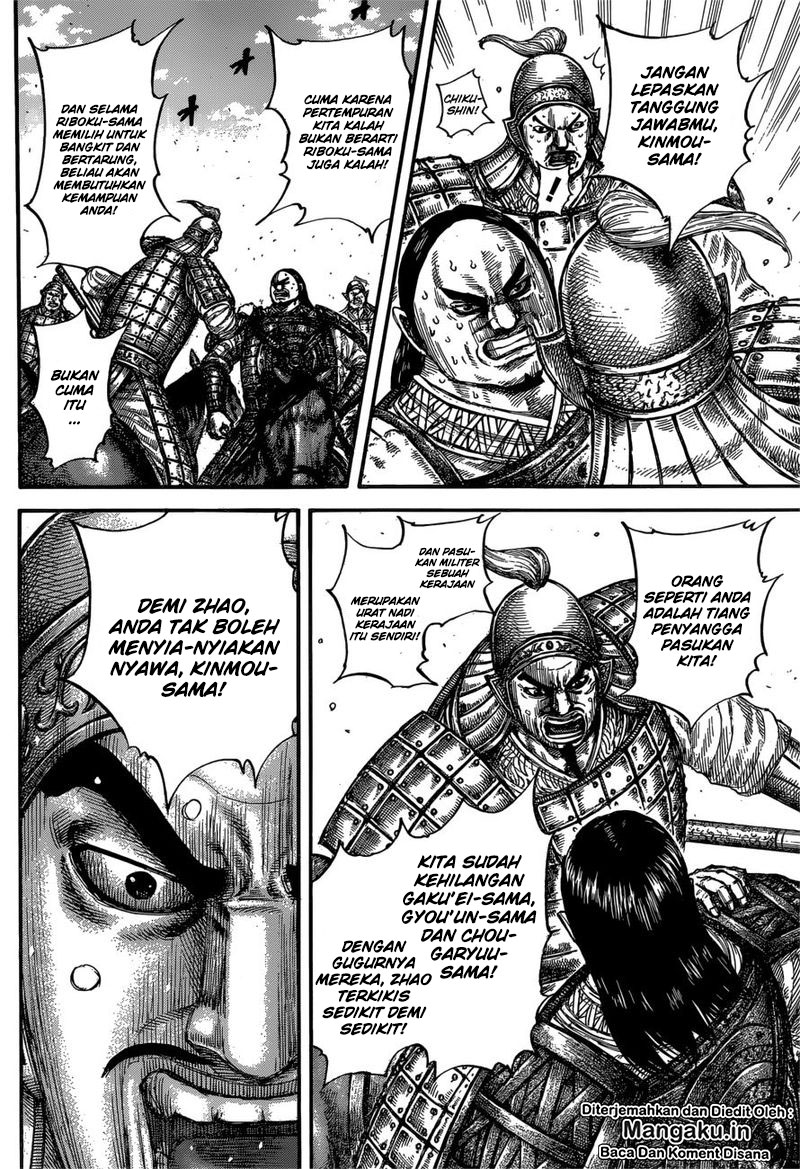Kingdom Chapter 614 Halaman 7